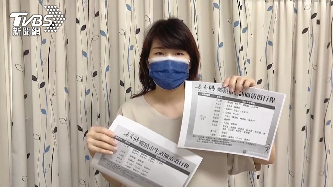 圖/TVBS