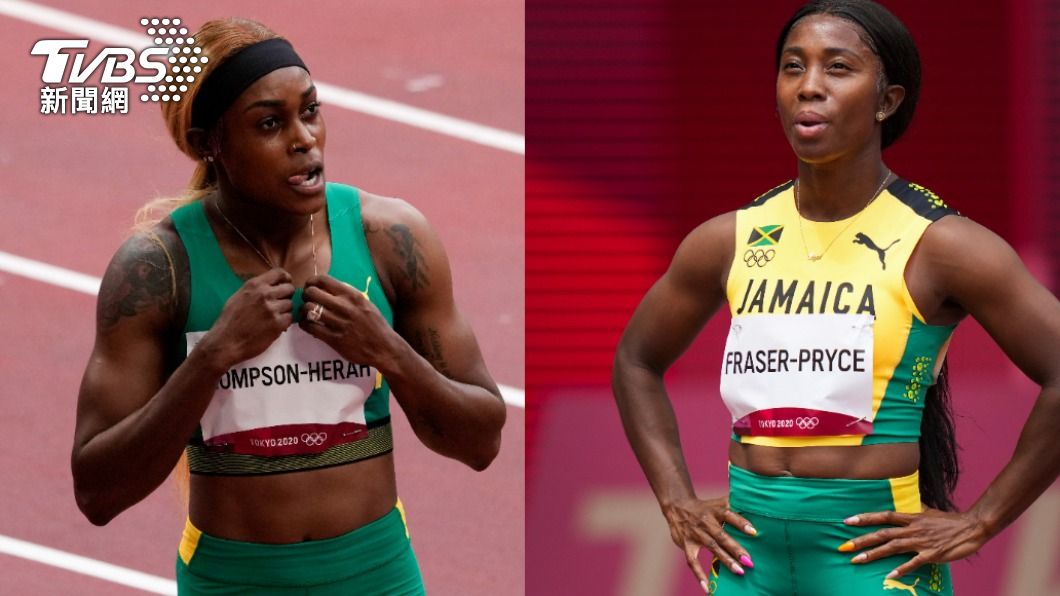 牙買加選手湯普森（Elaine Thompson）及牙買加傳奇「女閃電」普萊斯（Shelly-Ann Fraser-Pryce）。（圖／達志影像美聯社）