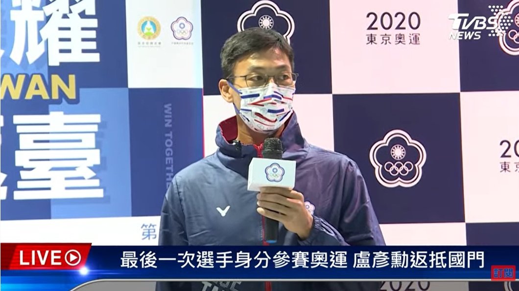 盧彥勳提到自己選手生涯最終章的感想。(圖/李天助攝)