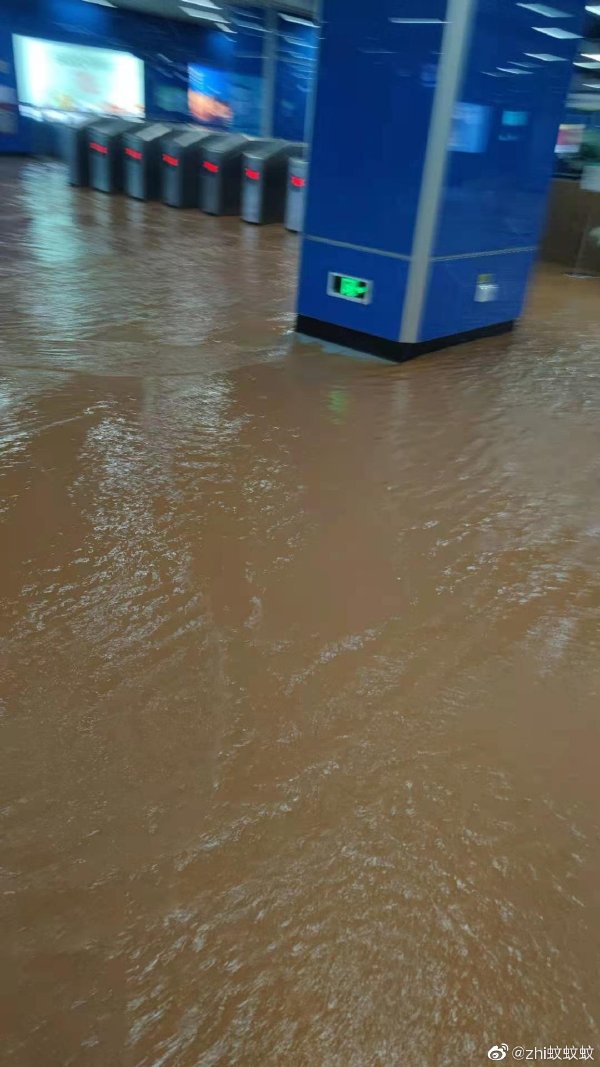地鐵月台出現深度及踝的積水。(圖/翻攝自zhi蚊蚊蚊微博)