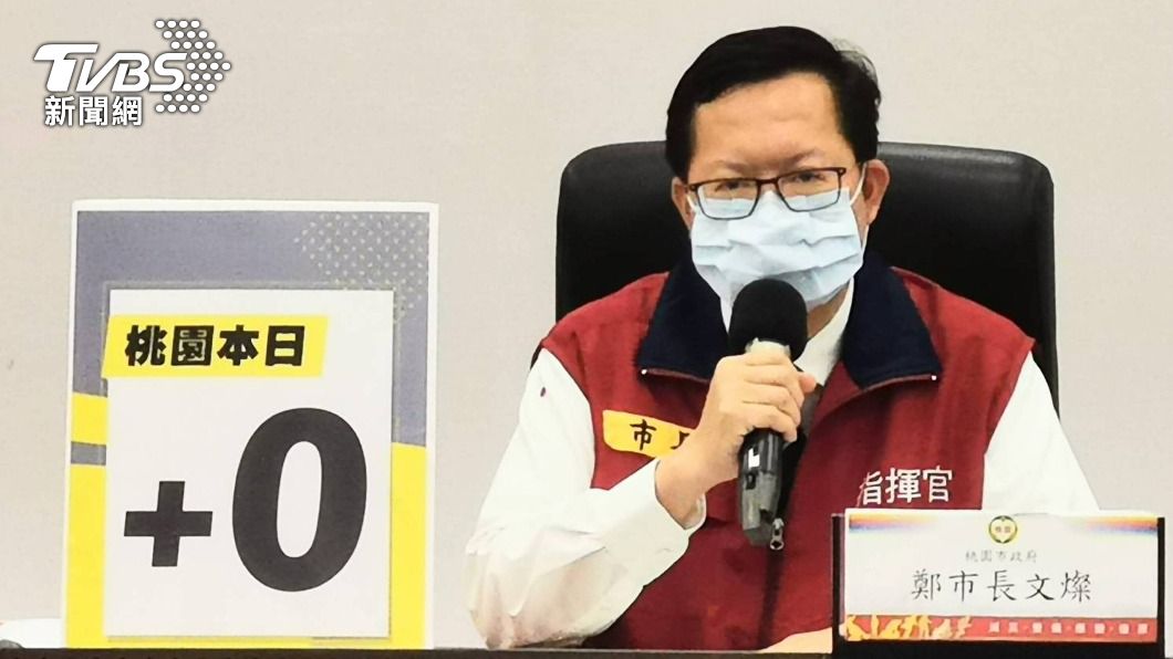 鄭文燦:長者第2劑疫苗 盼中央採預約及發單雙軌制