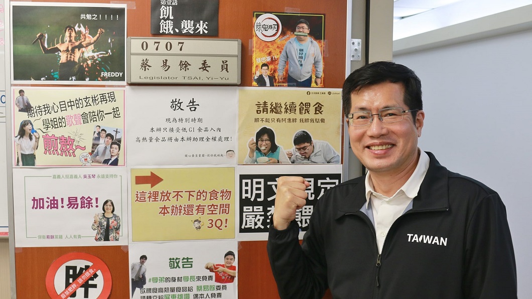 民進黨立委羅致政認為現在不是談正名的好時機。（圖／翻攝自羅致政粉絲團臉書）