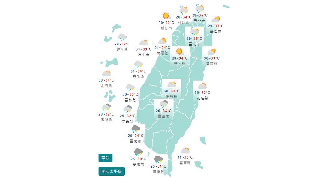 圖/中央氣象局