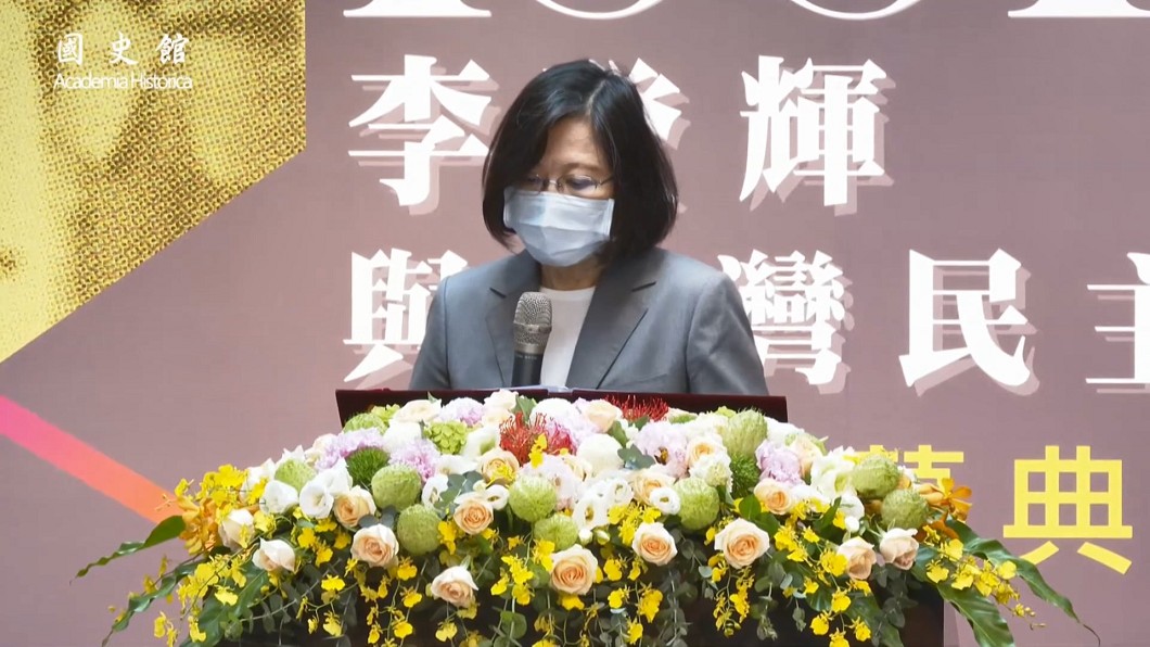 圖/翻攝自國史館