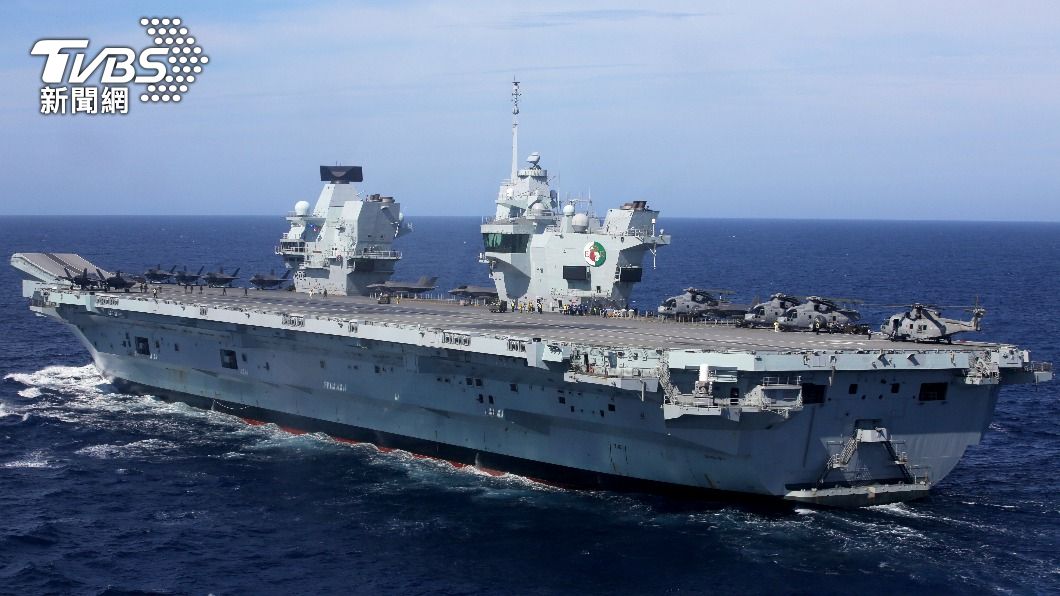 英國海軍航母「伊莉莎白女王」號。（圖／達志影像美聯社）
