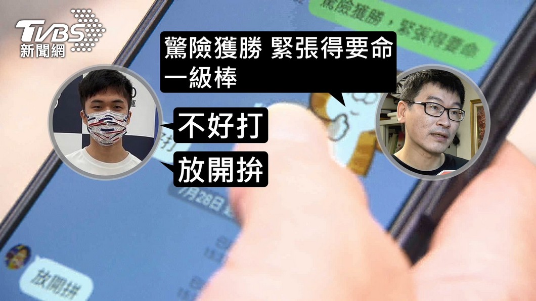 圖/TVBS