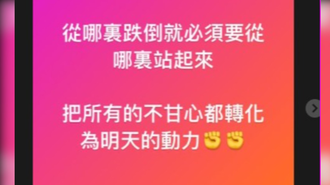 飲恨!首戰奧運拿第4 林昀儒深夜回應:不甘心