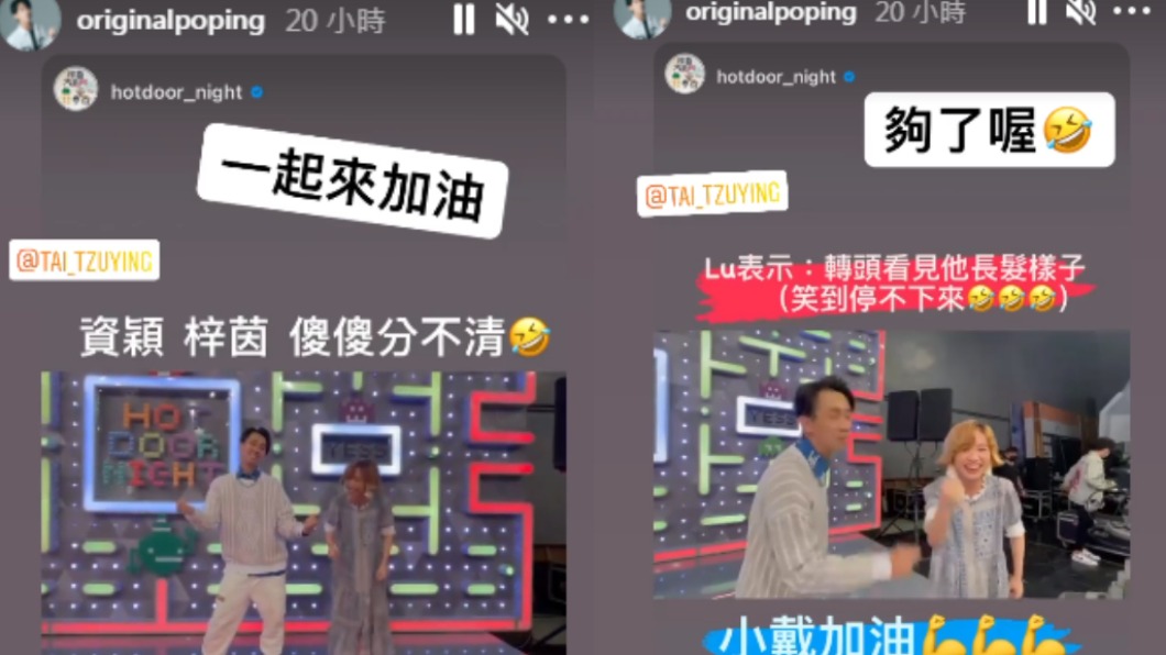 陳漢典再替戴資穎打氣。(圖/翻攝自陳漢典IG)