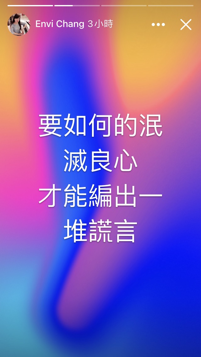 張金鳳又發文開撕侯怡君夫妻。（圖／翻攝自張金鳳臉書）  