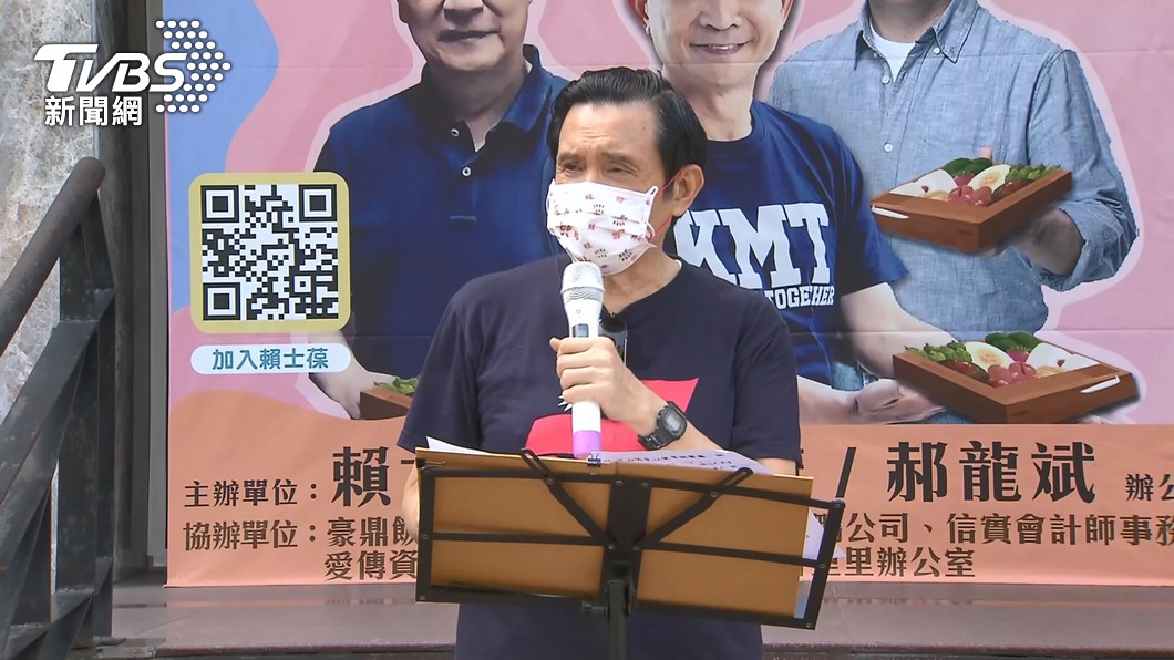 前總統馬英九。(圖/TVBS資料畫面)
