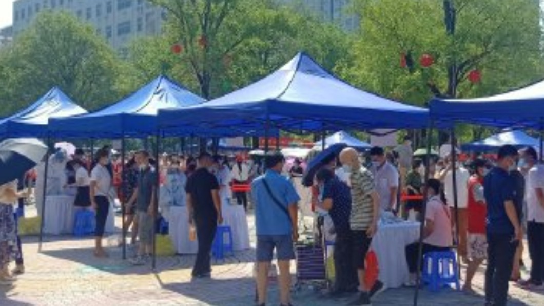 圖/翻攝自微博