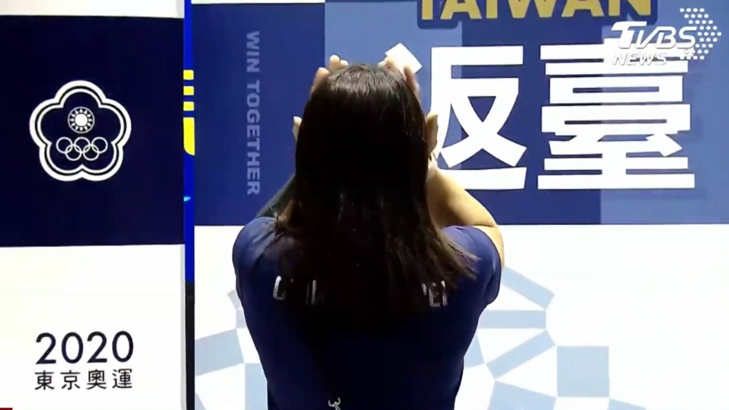 舉重女神郭婞淳。(圖/TVBS)