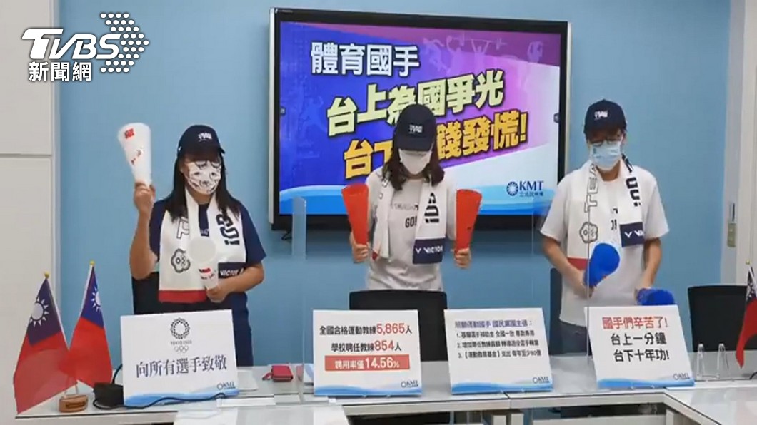 圖/TVBS