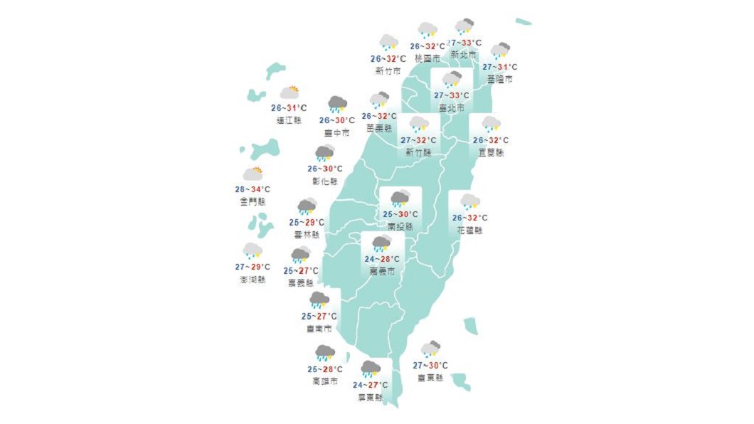 圖/中央氣象局