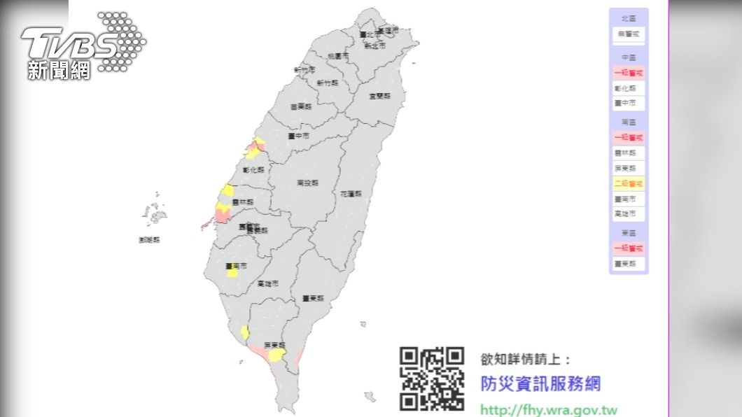  淹水警戒範圍。（圖／經濟部水利署）