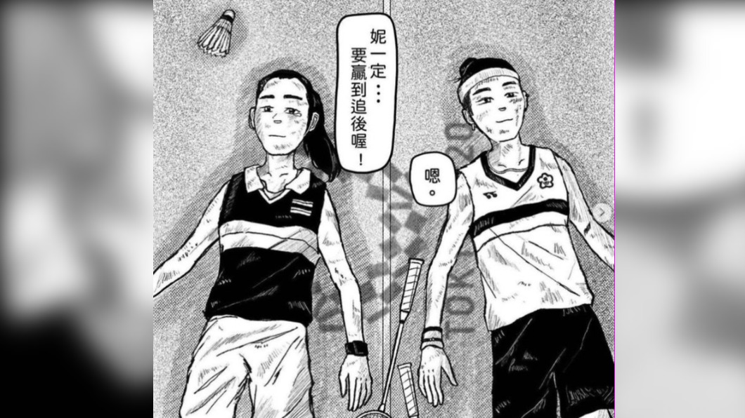 依瑟儂貼出Q版合照替戴資穎加油。(圖/翻攝自ratchanokmay IG)