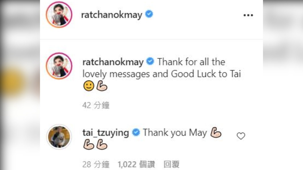 戴資穎今(1)日將出戰金牌賽。(圖/翻攝自ratchanokmay IG)