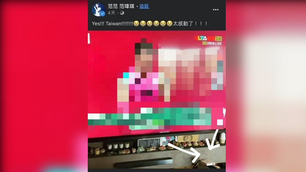 范瑋琪在臉書分享東奧賽事,卻被抓包右下角有一個白色的安博盒子。(圖/翻攝自范瑋琪臉書)