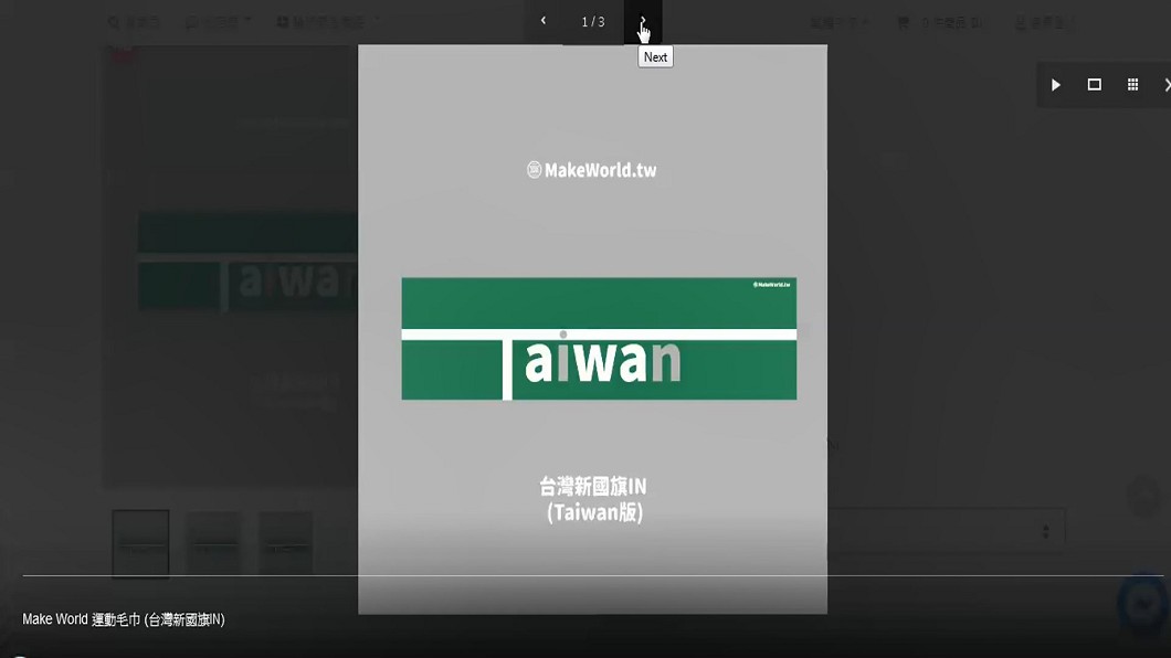 圖/翻攝自地圖製造