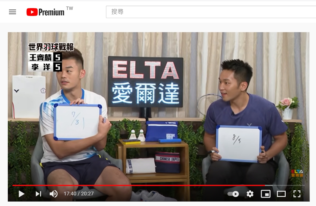 麟洋配在節目中玩起快問快答,王齊麟意外預測奪金日。(圖/翻攝自「 愛爾達體育家族 ELTA Sports」YouTube頻道)