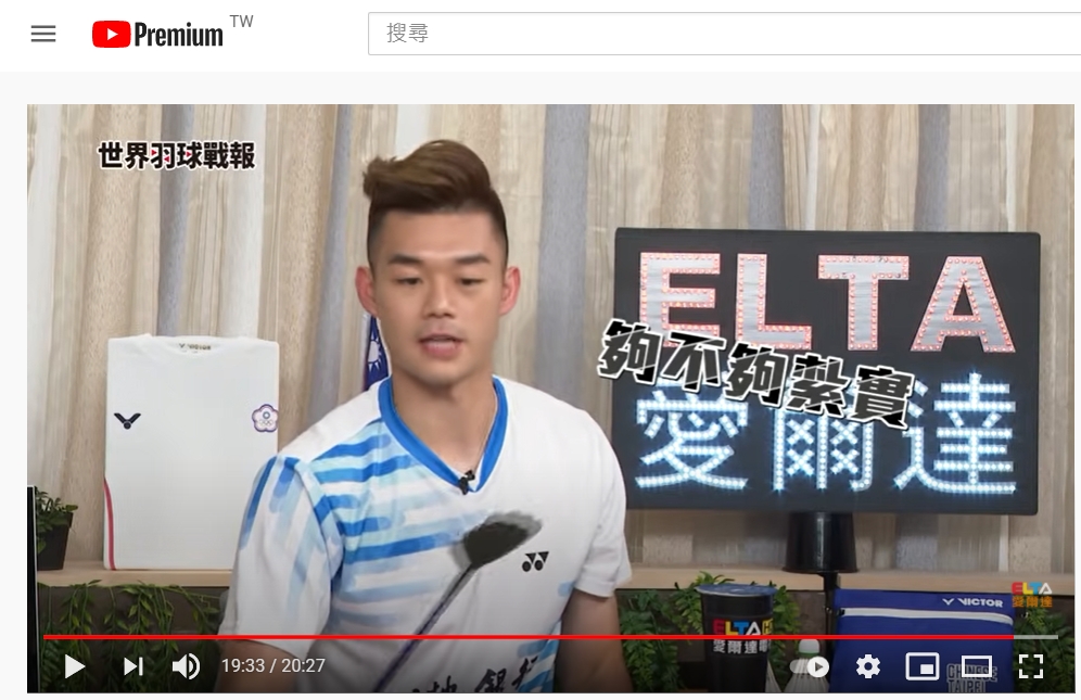 王齊麟拿愛的小手輕拍李洋胸膛。(圖/翻攝自「 愛爾達體育家族 ELTA Sports」YouTube頻道)