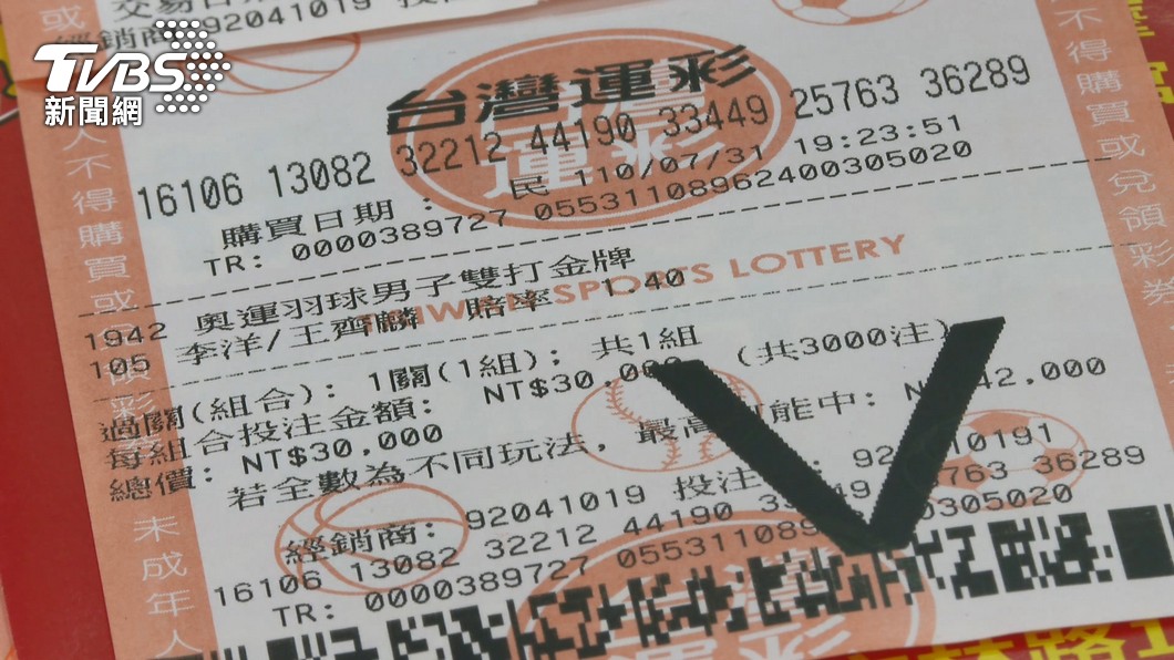 男子買運彩倒路邊淋雨睡覺 神回警方「遇水則發」