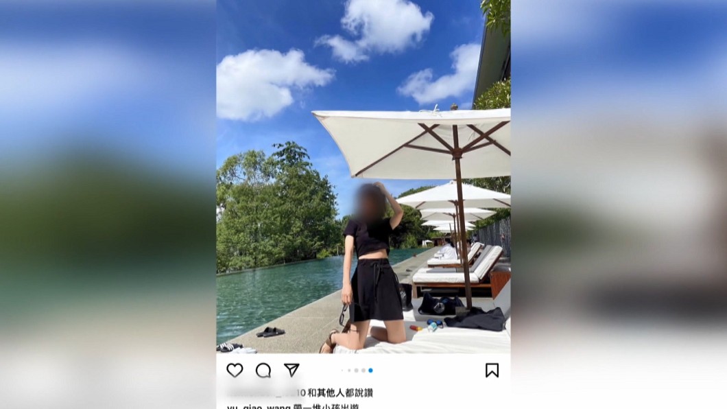圖/翻攝自IG