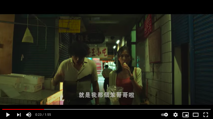 阿成透露討債原因。(圖/翻拍自《當男人戀愛時》電影漏網片段)