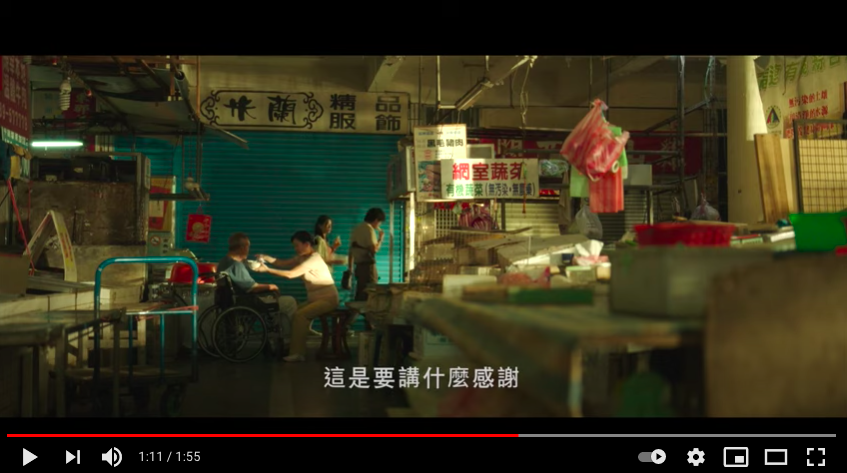 導演不捨刪減片段。(圖/翻拍自《當男人戀愛時》電影漏網片段)