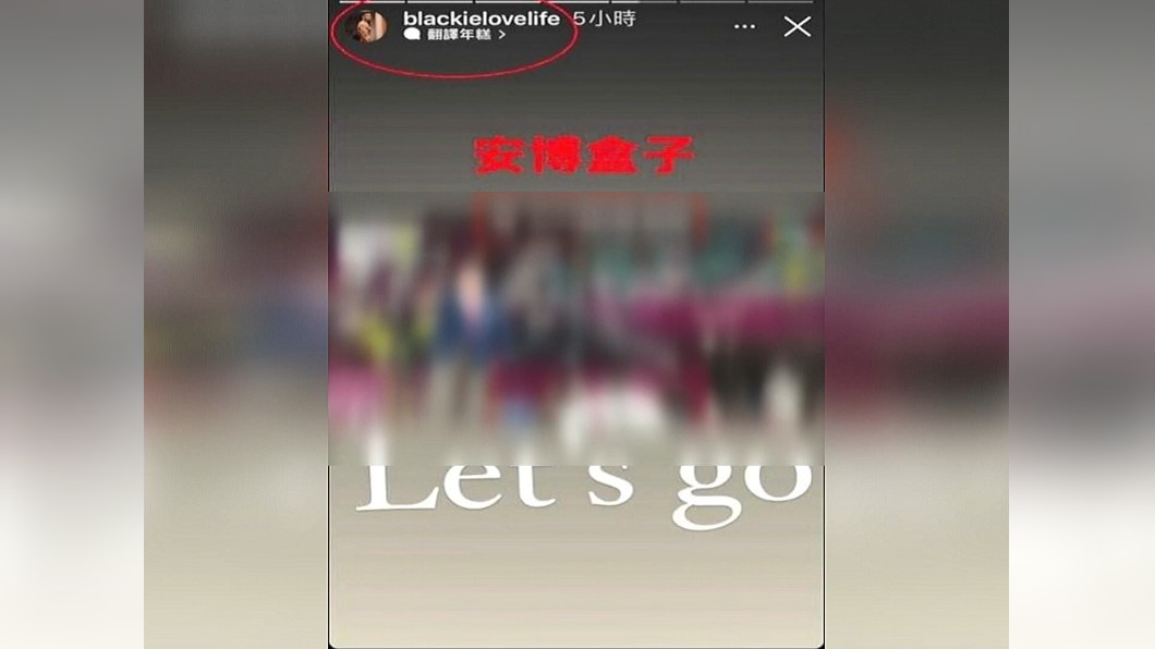 圖／翻攝自黑人陳建州臉書