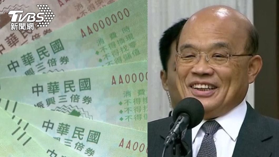 政院堅持發五倍券　議員爆「印刷用紙」從歐洲運回快到港