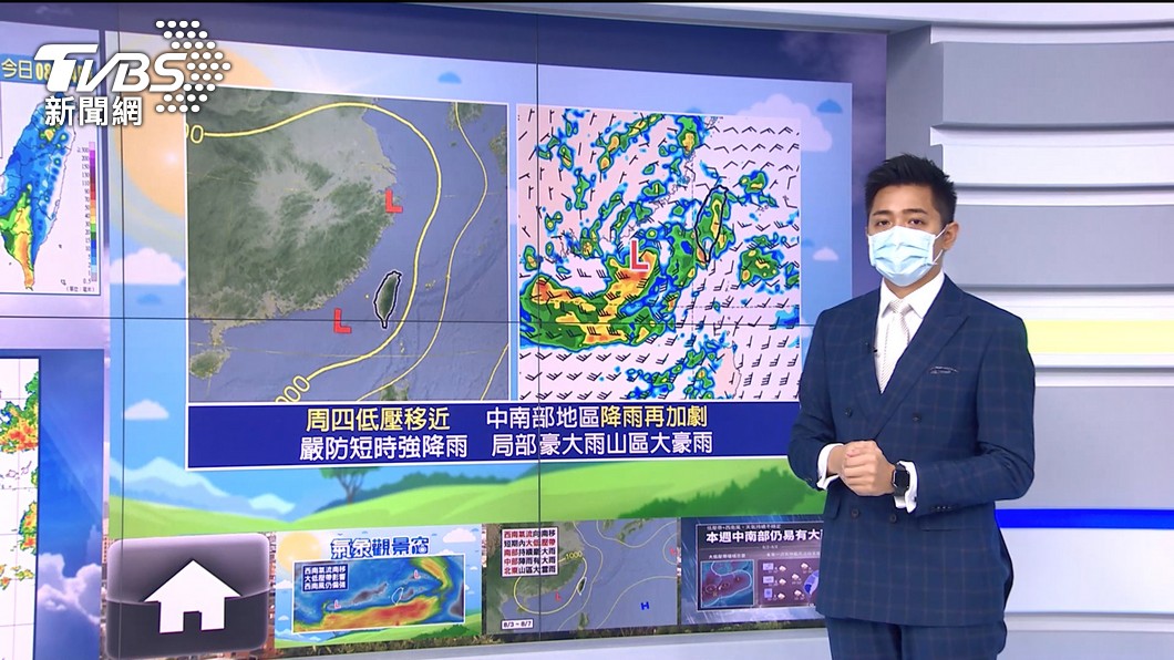 圖/TVBS