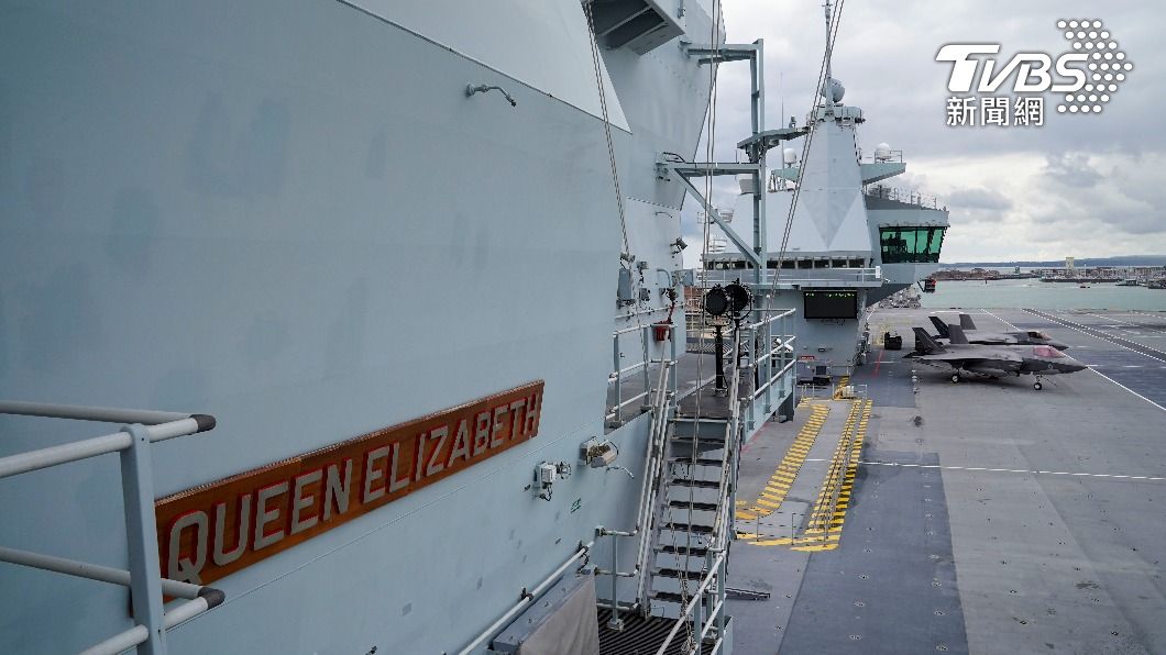 英航艦首次航向印太區域　展現維護區域安全決心