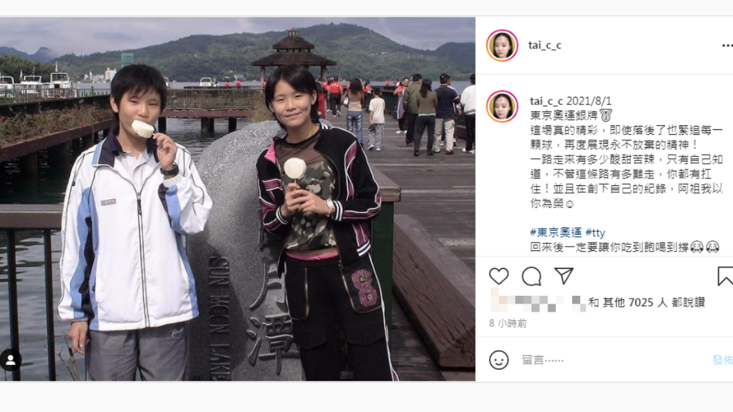 戴資穎姊姊發文。(圖/翻攝自戴靖潔IG)