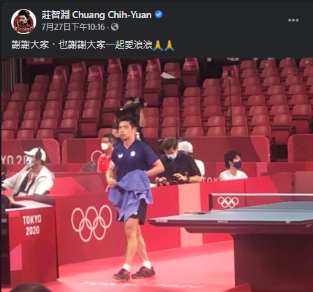 莊智淵發文謝謝民眾支持,另外也不忘謝謝大家一起愛護流浪動物。(圖/翻攝自莊智淵 Chuang Chih-Yuan臉書)