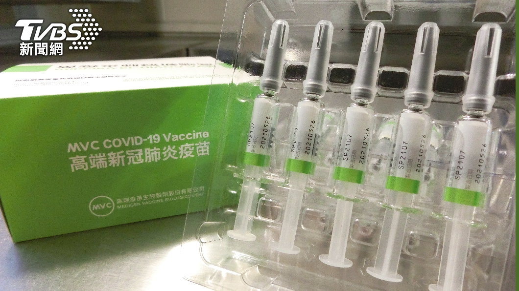 國產手臂請準備!高端26.5萬劑疫苗取得封緘證明書