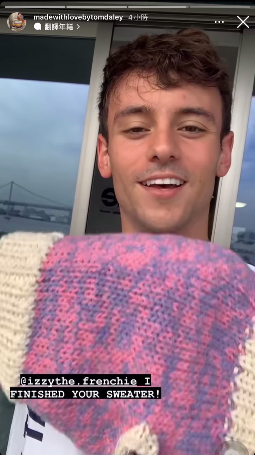 戴利觀賽時正在幫法鬥織衣服。(圖/madewithlovebytomdaley Instagram)