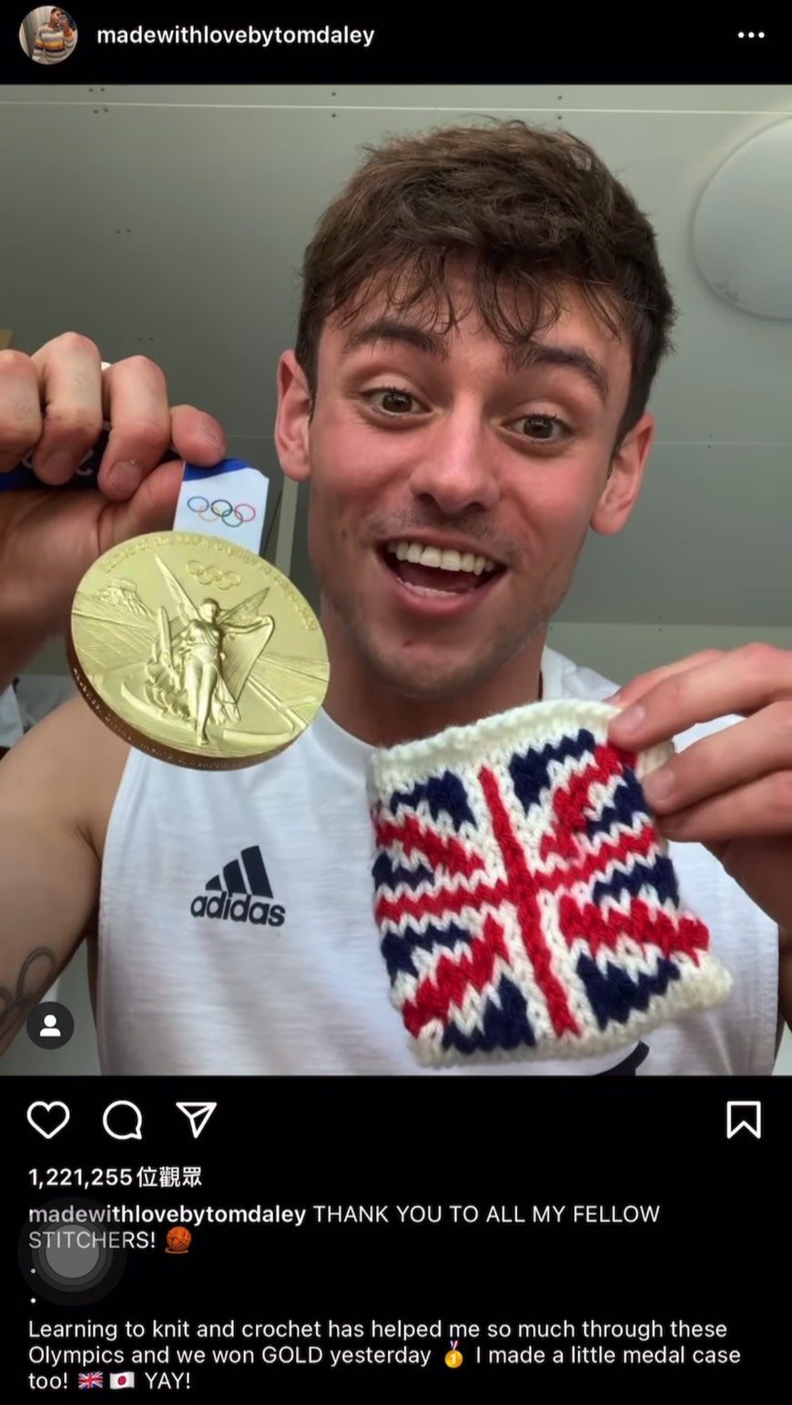 戴利幫自己的獎牌編織了專屬袋子。(圖/madewithlovebytomdaley Instagram)