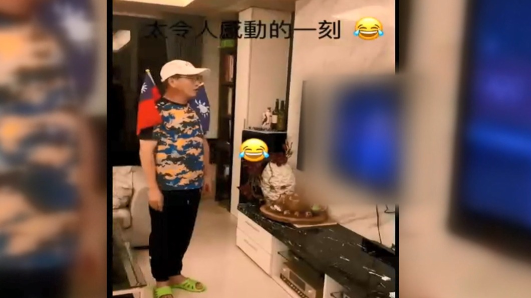 圖/翻攝自網路