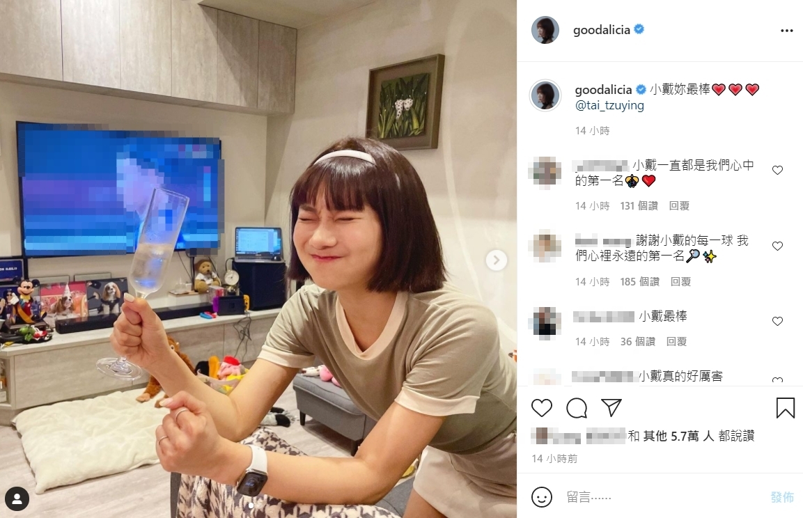 愛莉莎莎發文喊「小戴妳最棒!」(圖/翻攝自愛莉莎莎IG)