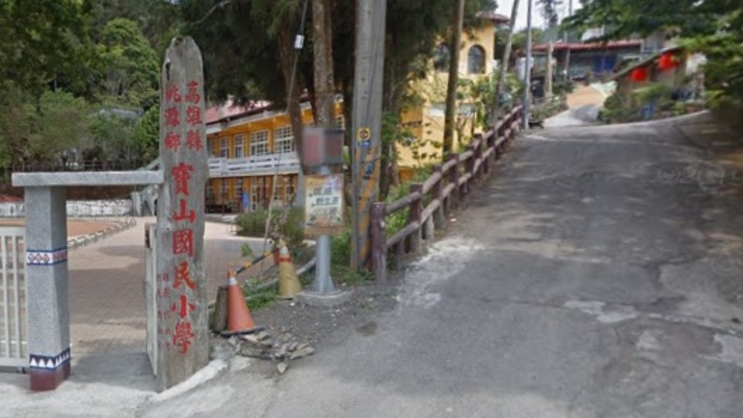 山區道路中斷 高市宣布寶山國小停班停課