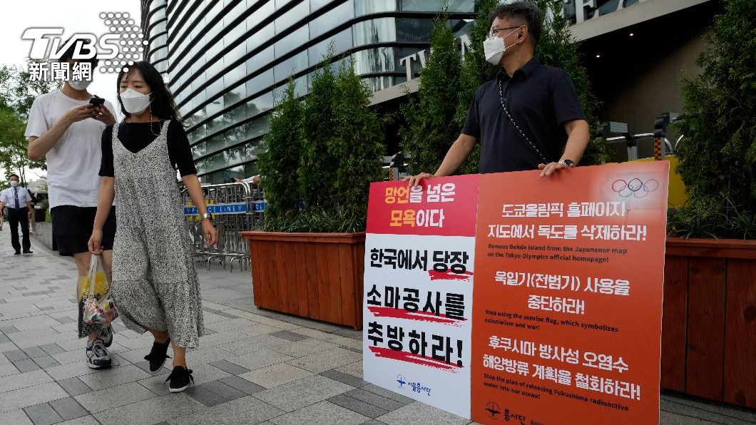 日本公使不當發言引發南韓民眾不滿，在街邊舉牌抗議。（圖／達志影像美聯社）