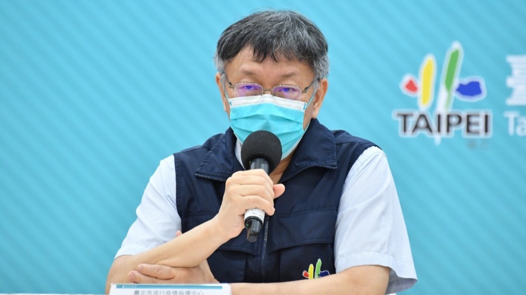 談高端疫苗!柯文哲:氣到不想說話 拿人民生命賭國運