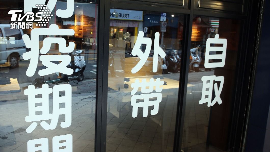 雙北開放餐飲內用 侯友宜:離座沒戴口罩就罰