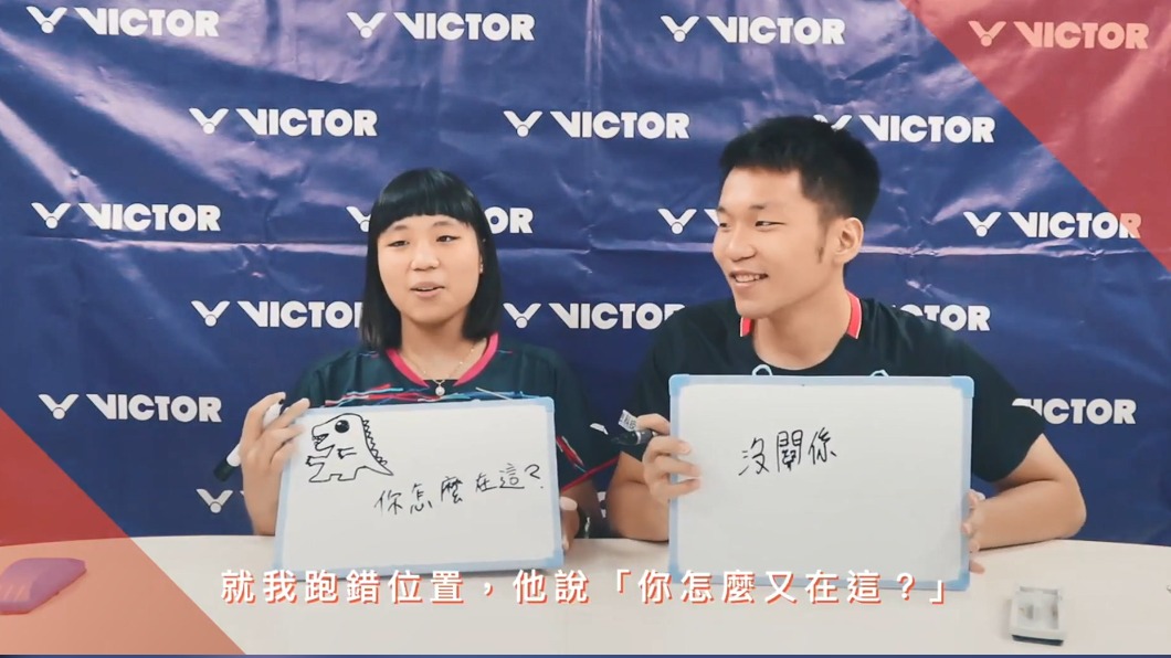 圖/翻攝 VICTOR Taiwan YT