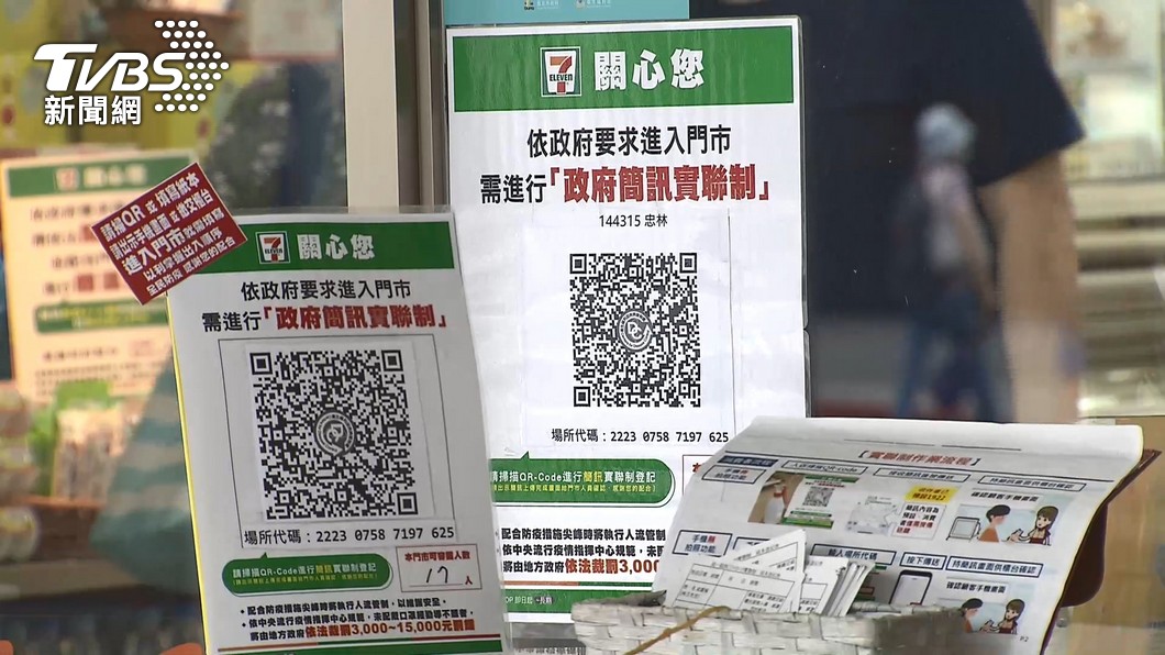 奧客無極限！店員要求實聯制遭客訴　提醒戴口罩被譙髒話
