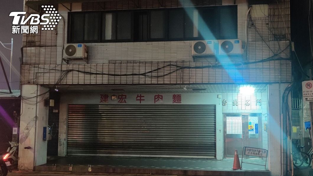 24小時必比登名店「建宏牛肉麵」改名為「采宏牛肉麵」。(圖/TVBS)