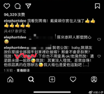 小S因國手一詞遭大陸網友砲轟。(圖/翻攝自小S IG)