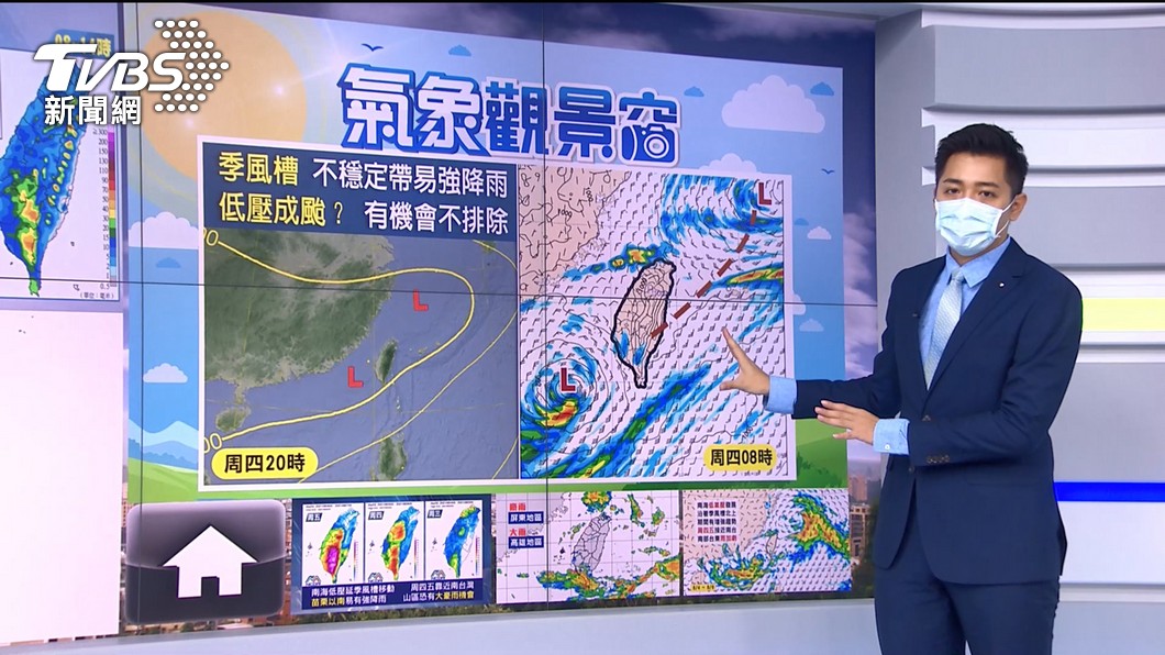 圖／TVBS