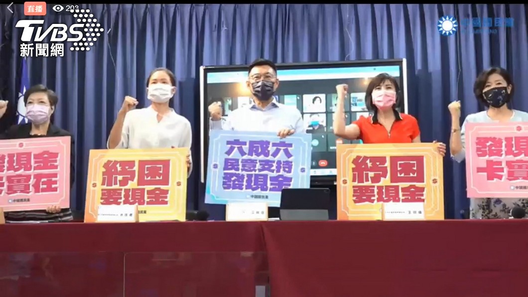 圖/TVBS